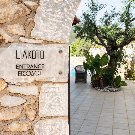 קרדמילי Hotel Liakoto מראה חיצוני תמונה