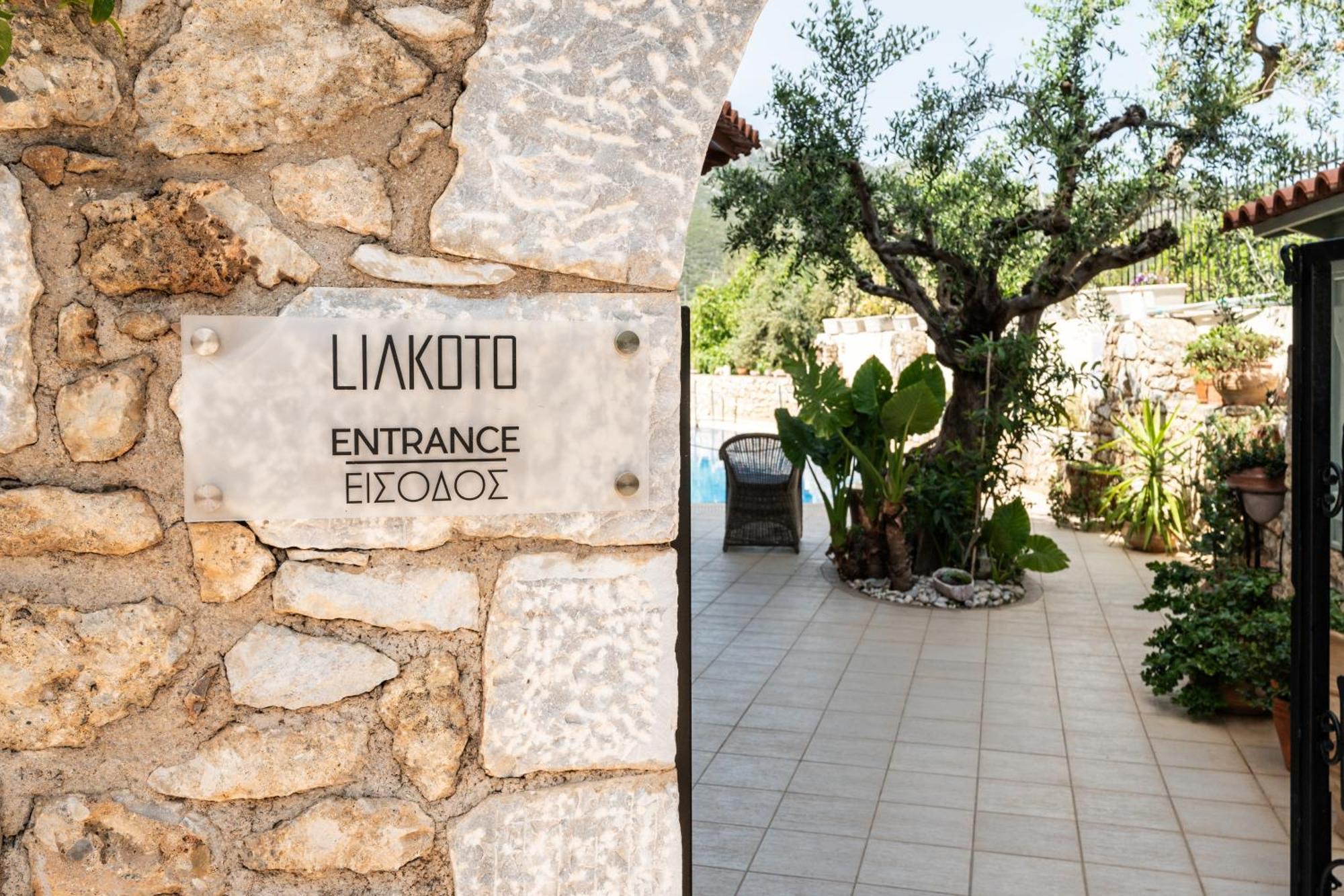 קרדמילי Hotel Liakoto מראה חיצוני תמונה